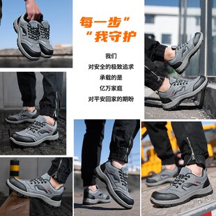 钢头工地男鞋 士防砸防刺穿工作轻便老保冬季 子绝缘焊工 男款 劳保鞋