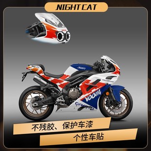 适用春风500SR贴纸摩托车全车改装贴花拉花版画版花车身车贴配件