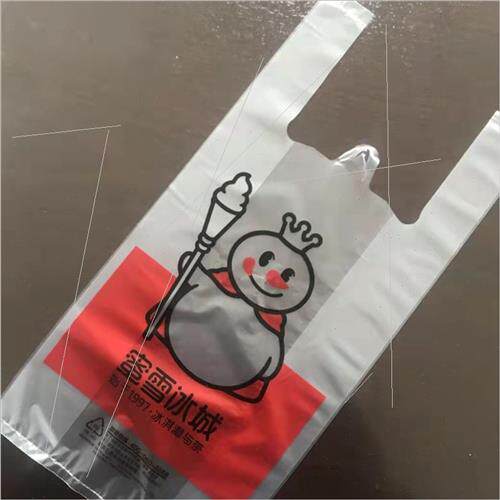 蜜雪冰城打包袋奶茶单杯袋双杯袋四杯袋一次性奶茶塑料袋定做logo
