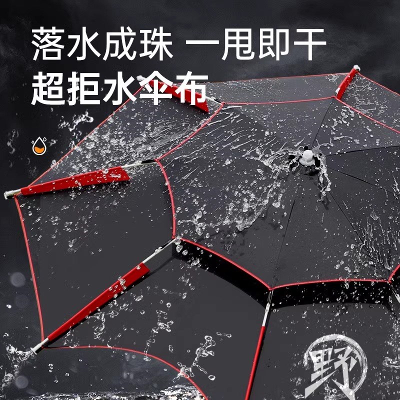钓鱼伞黑胶双层加厚防晒大钓伞钓鱼2025年新款垂钓万向雨伞遮阳伞