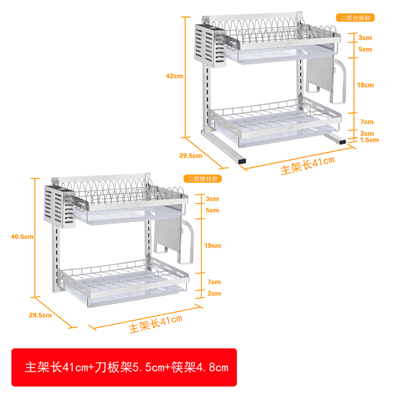 304不锈钢放碗架沥水架厨房置物架壁挂碗碟架碗盘碗筷收纳架家用