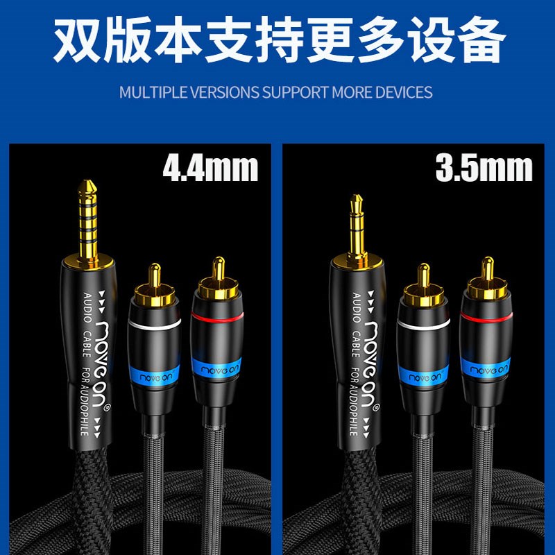 K9牧风冷冻单晶铜镀银44mm平衡35mm转RCA双莲花头一分二音频线
