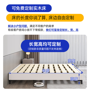 全实木榻榻米无床头排骨架床中小户型现代简约齐边无靠背床可定制