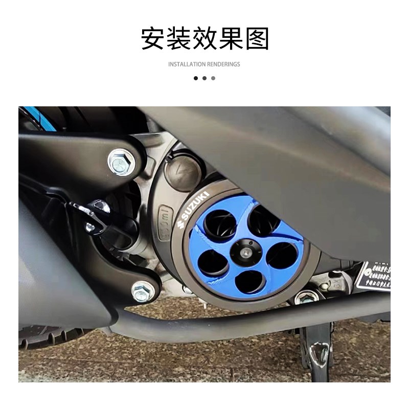 适用铃木UY125/UU/UE改装件摩托车发动机风扇罩进风口风叶装饰盖