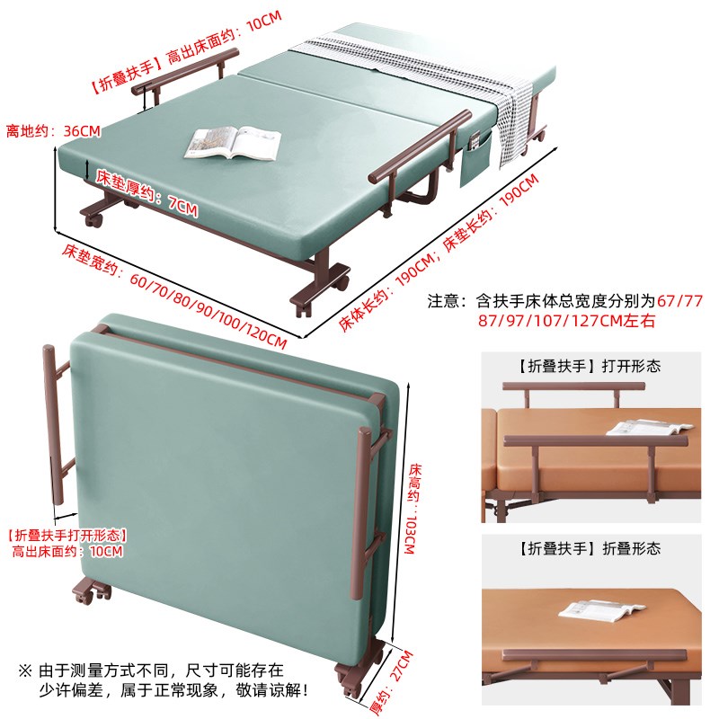 折叠床免安装单人双人家用保姆休息加硬椰棕办公室午休午睡科技布