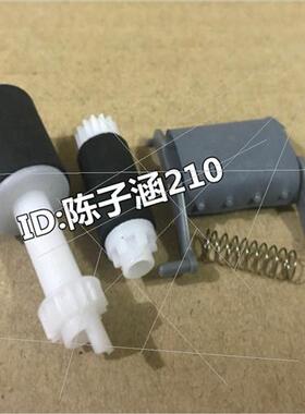 适用  HP1213 1216 1218 127 HP128 输稿器搓纸轮 原稿ADF分页器