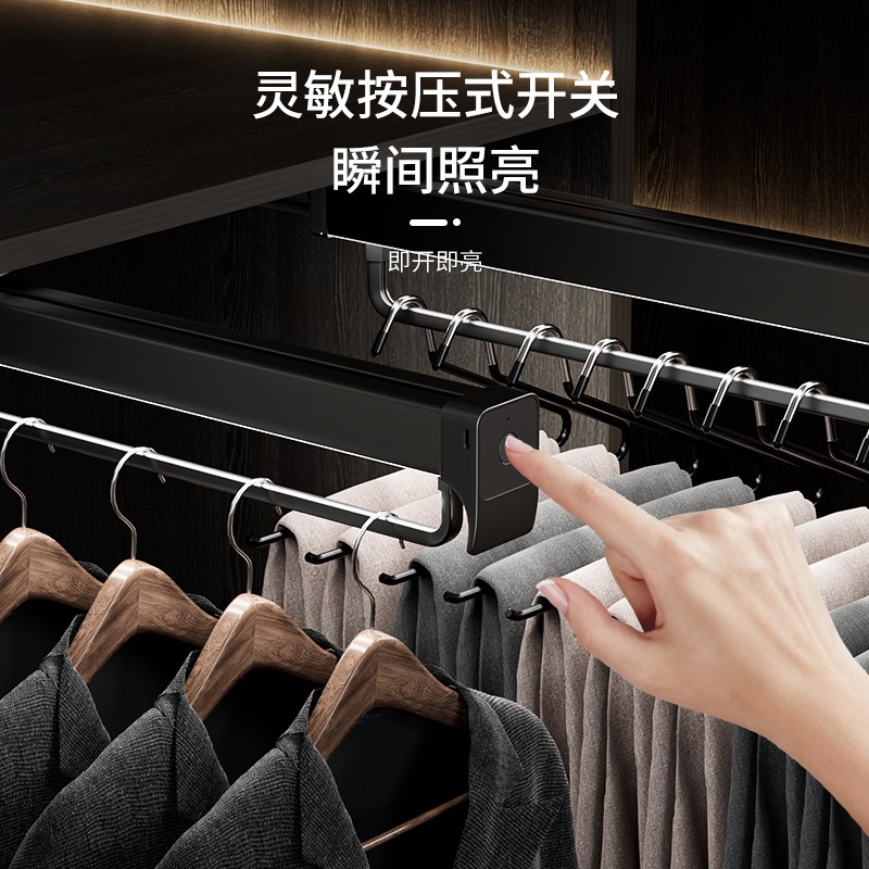 奥睿昊LED带灯衣柜裤架抽拉式内置顶装伸缩收纳家用挂裤子滑轨