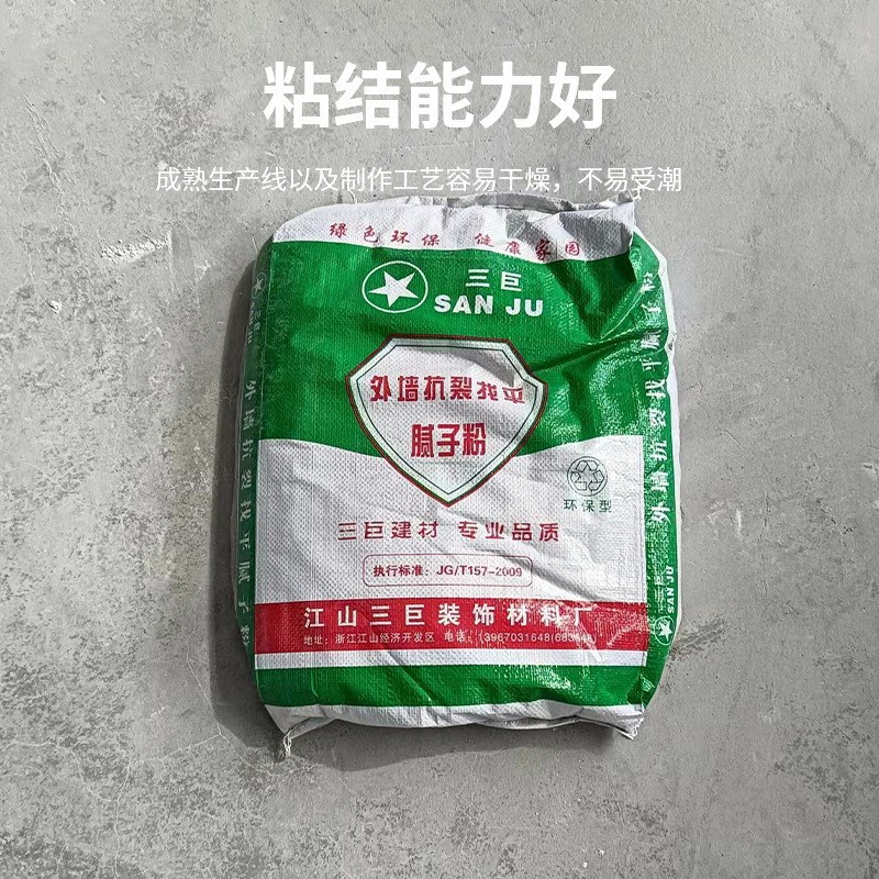 防水补墙膏墙面修补白色防潮防霉家用内墙防碱免漆净味腻子膏大桶