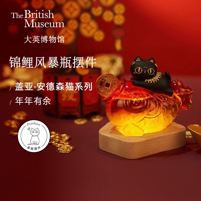 大英博物馆风暴瓶天气预报瓶家居装饰桌面文创摆件生日礼物