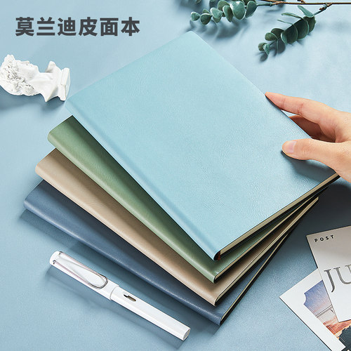 莫兰迪色系笔记本办公工作可定制