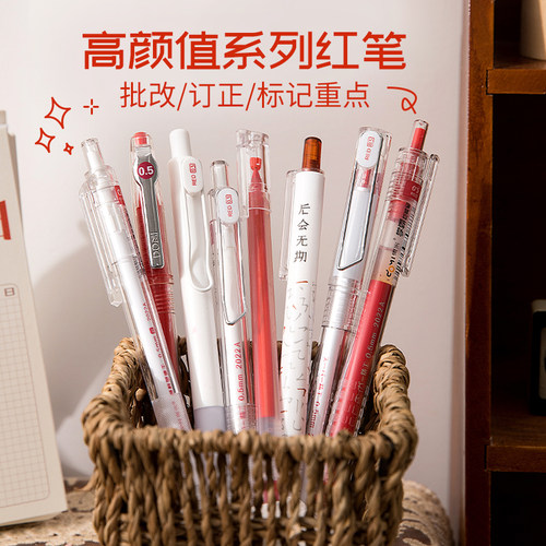 云晗红按动中性笔批改作业