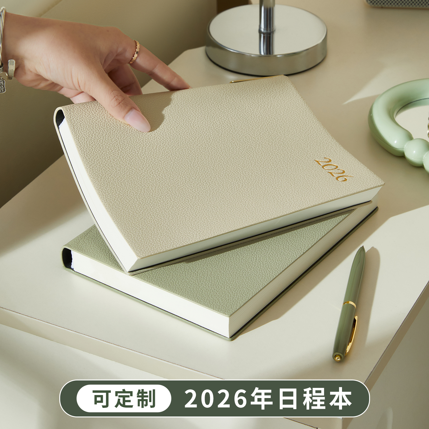 新款2026年日程本加厚笔记本本子