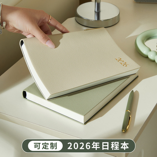 日程本2026年新款 高颜值简约笔记本本子每日一页时间管理工作学生学习计划打卡表加厚日历日记本记事本可定制
