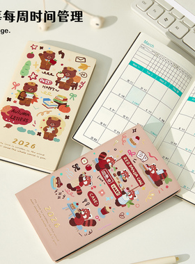 2026年周计划本每日时间管理效率手册a6月计划自律打卡精致笔记本本子便携小号备忘录记事本工作学习todolist