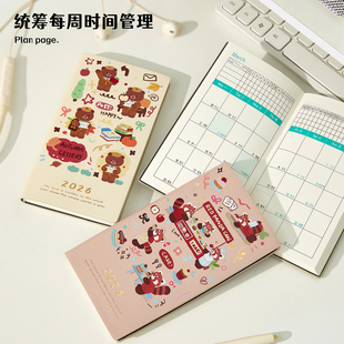 2026年周计划本每日时间管理效率手册a6月计划自律打卡精致笔记本本子便携小号备忘录记事本工作学习todolist