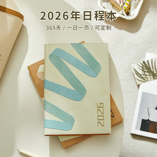 2026年新款 日程本商务办公学生学习每日一页计划表时间管理日历记事本加厚创意高颜值笔记本本子可定制logo