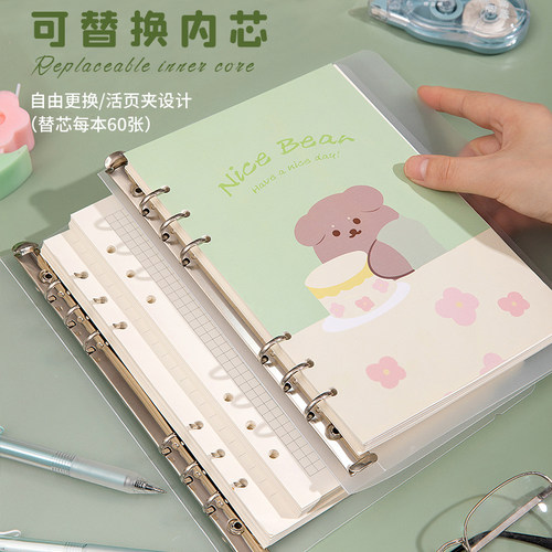 活页本100g加厚纸张B5软皮