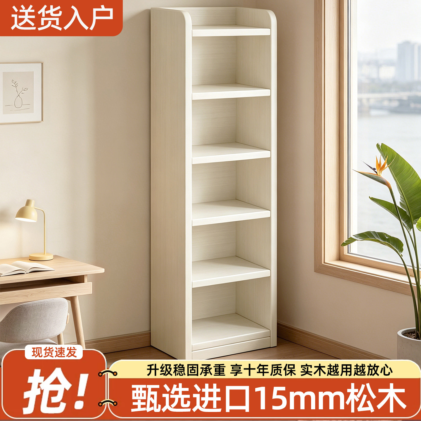 实木书架落地置物架一体靠墙多功能储物柜展示柜儿童学生多层书柜