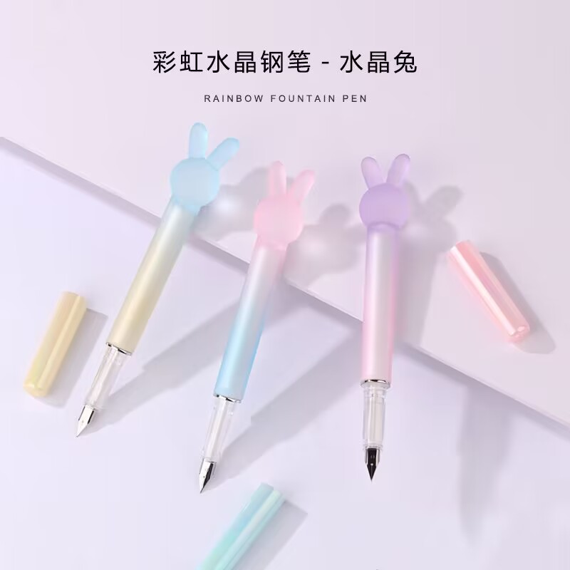 可奇水晶兔钢笔可换墨囊