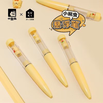 可奇家高颜值创意悬浮笔中性笔