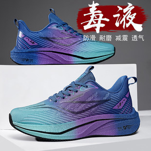 青少年碳板跑步鞋男冬季初中学生运动鞋体考训练竞速跑鞋超轻减震