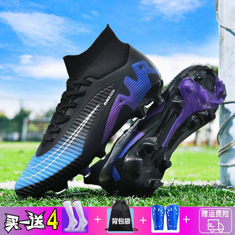刺客16足球鞋男TF碎钉AG长钉青少年中小学生儿童专业训练高帮球鞋
