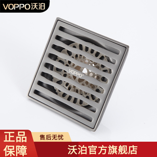 VOPPO沃泊正方形大排量卫生间阳台防虫防臭防堵地漏14012 14025