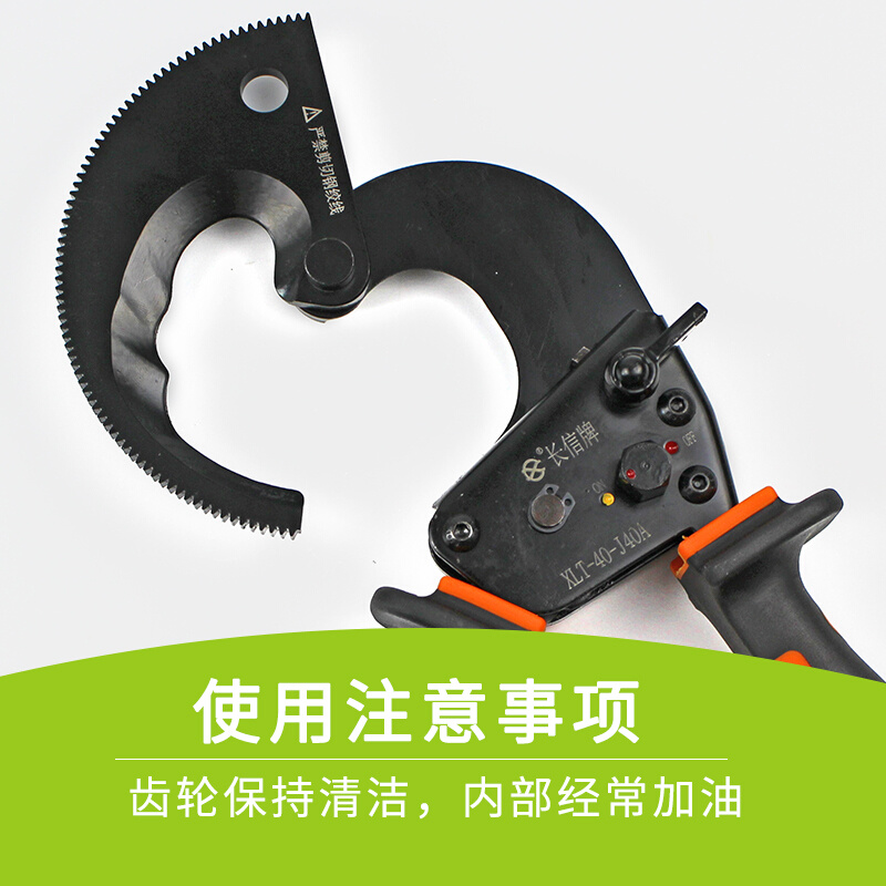 。电缆剪正品电力工具专业齿轮棘轮线缆铜铝电缆剪J4T0A
