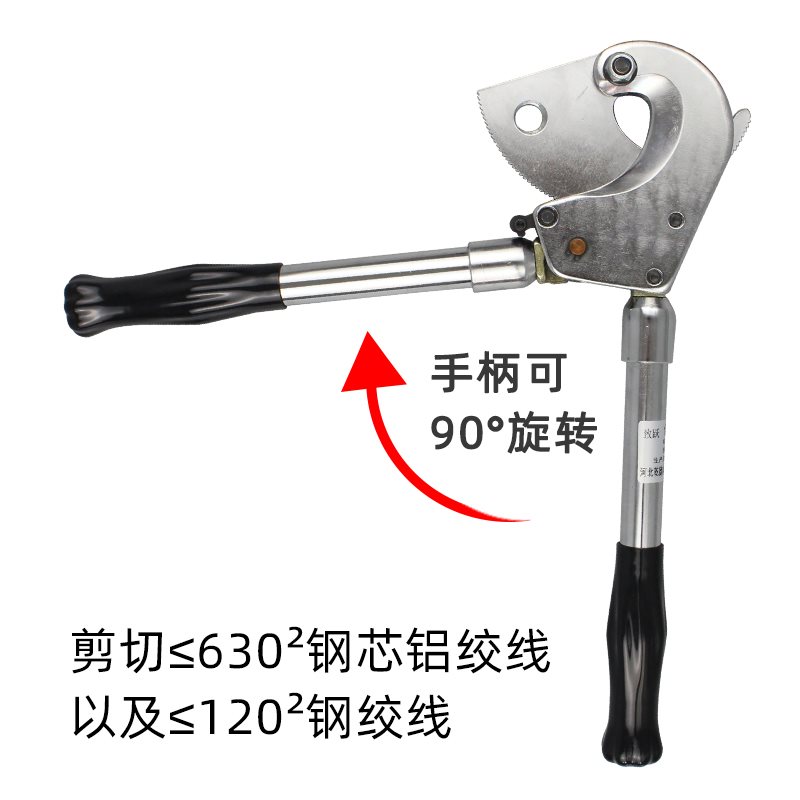 。J13伸缩手柄电缆剪钢绞线剪线缆剪刀断线钳大头剪钢芯铝绞O线适
