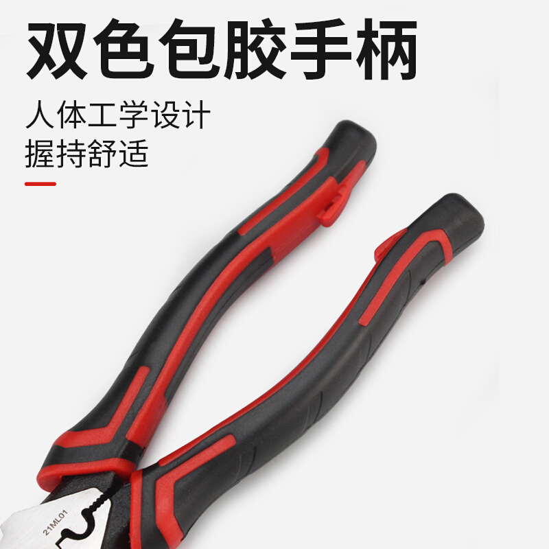 极速。多功能电工钳剥线钳压线钳尖嘴钳电缆剪线剥扒W皮钳子尖咀