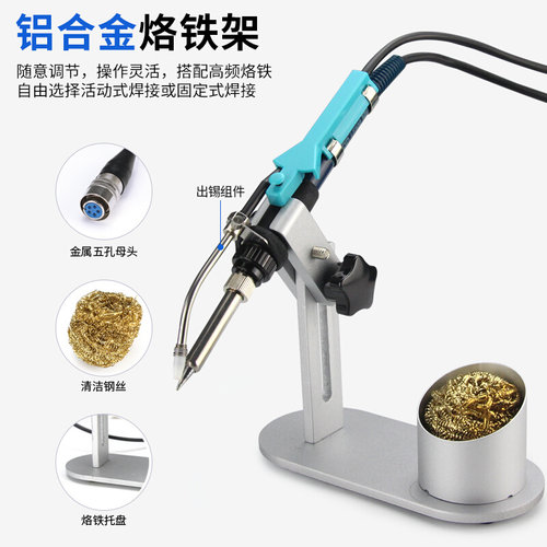好货。白光BK3500自动焊锡机出锡电烙铁送锡焊台120W恒温可调温高