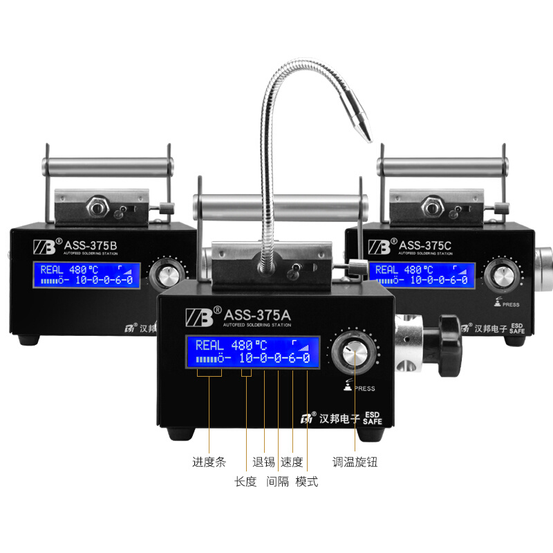 。自动出锡电烙铁全自动焊锡机小型大功率送锡恒温焊台可调温脚踏