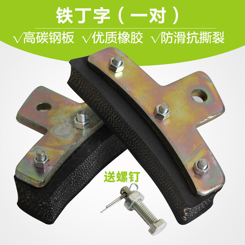 现货速发。电工脚扣皮水泥杆加厚脚扣配件V脚扣带钢结构橡胶脚扣