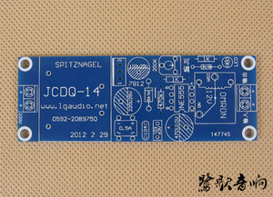 。胆Z机用高压延时通电线路板空板 关机高压放电功能JCDQ14K