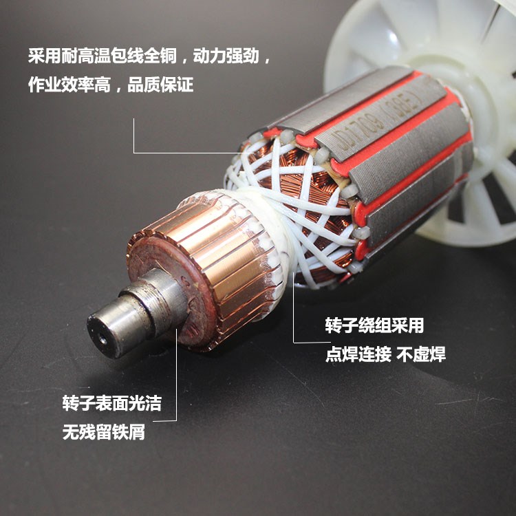 。装机m配件 配日立PR-25B/38E适配Z1C-FF-38电锤 精品转子定子