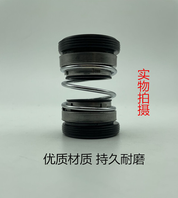 潜水泵密封圈机械密封208-k17/20/25/30/35/40/45水封石墨碳化