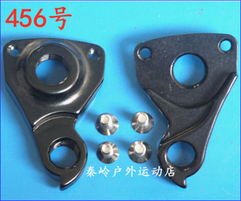 新品。山地公路自行车尾s钩车架吊勾尾勾后拨挂勾吊耳尾钩后钩g爪