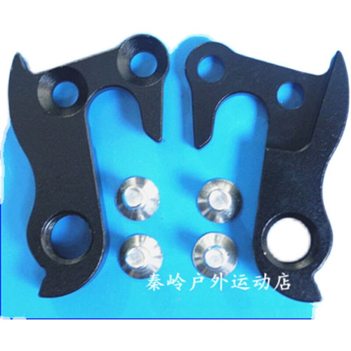 新品山地公路软尾自m行车尾钩吊勾尾勾後拨挂勾吊耳尾钩s後钩爪勾