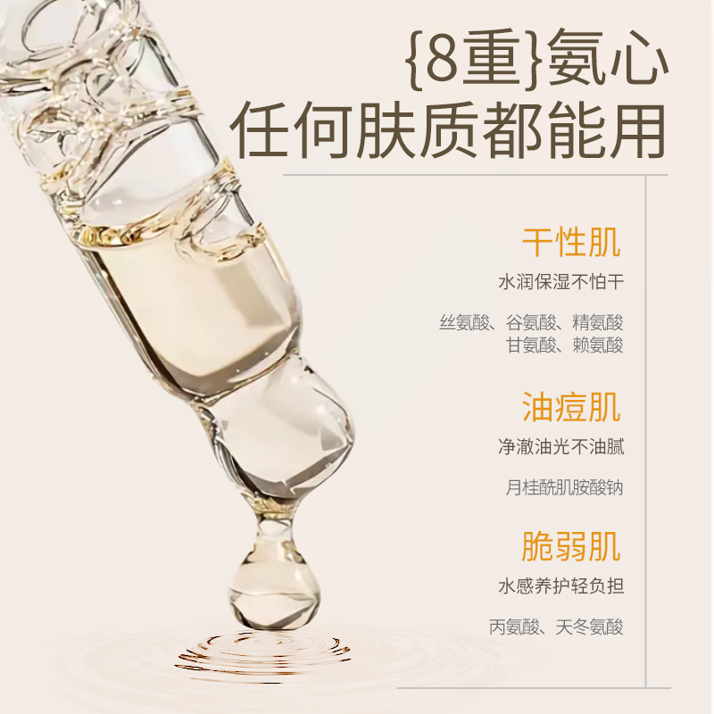 氨基酸洗面奶祛痘控油保湿除螨虫女洁面乳男士专用正品官方旗舰店