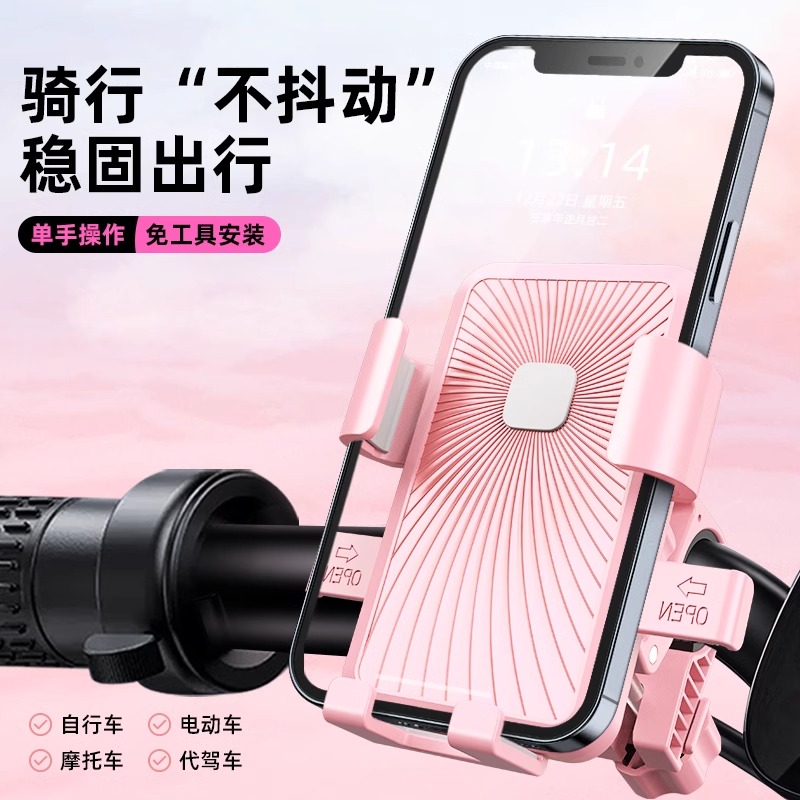 【胖东莱断货王】热销100W+支架