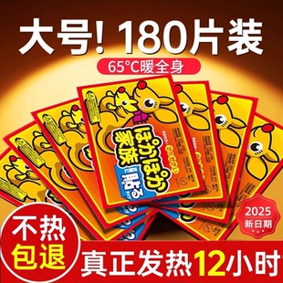 袋鼠暖贴宝宝贴女自发热保暖身热帖宫暖热敷暖宝贴官方旗舰店正品