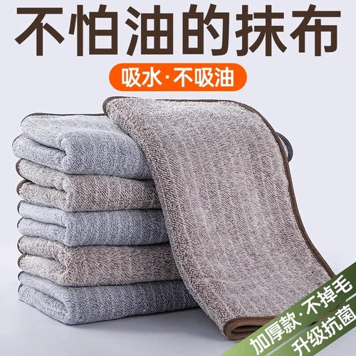 抹布厨房专用洗碗布家用不沾油易清洗吸水毛巾擦桌布家务用品清洁