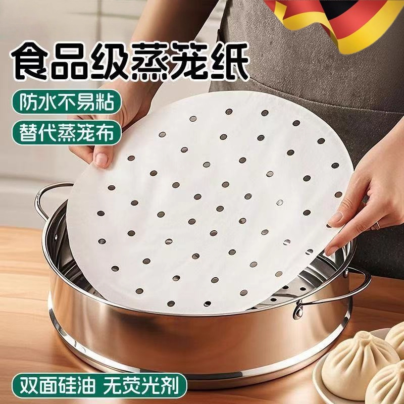 一次性油纸蒸笼纸蒸包子垫食品级