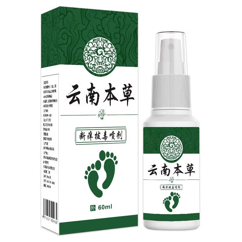 脚汗除臭喷雾神器止汗剂去脚汗治脚出汗臭脚克星臭脚粉防酸臭剂