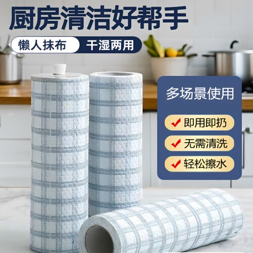 【全网热销100w+】懒人抹布