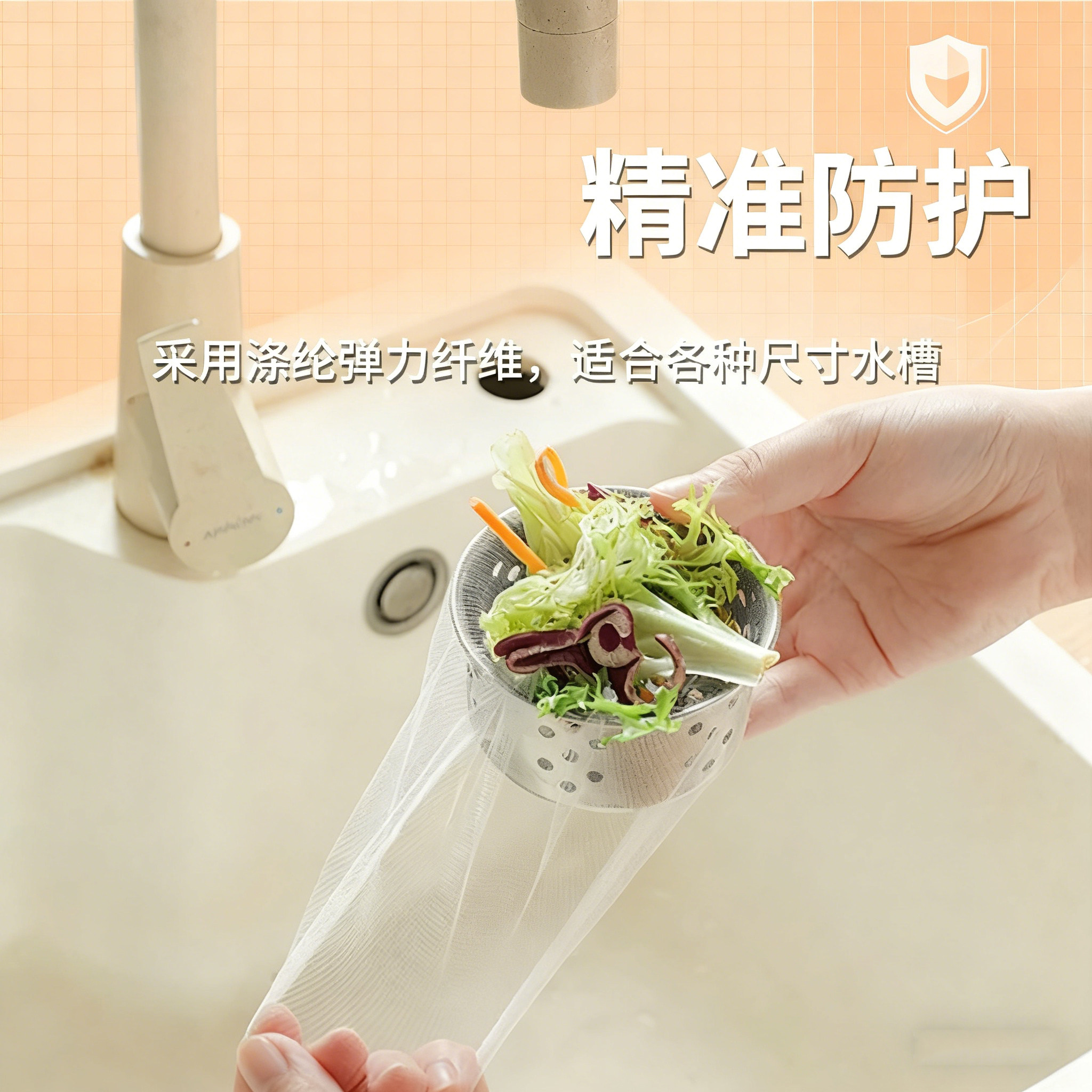 一次性厨房水槽垃圾过滤网下水道水池洗碗槽地漏漏网洗菜盆剩菜池,家庭/个人清洁工具,水槽过滤网,淘宝优惠券,粉丝福利购,淘宝优惠卷