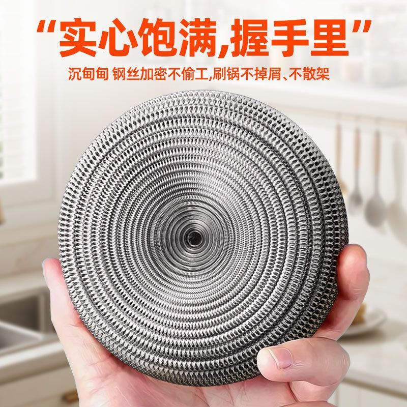 钢丝球清洁球不掉丝大号不锈钢食品级家用铁丝球厨房刷锅洗碗神器