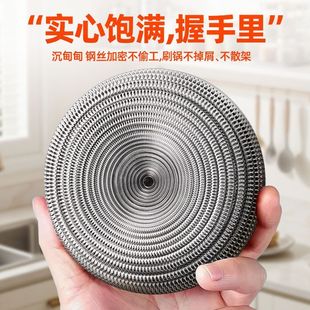钢丝球清洁球不掉丝大号不锈钢食品级家用铁丝球厨房刷锅洗碗神器