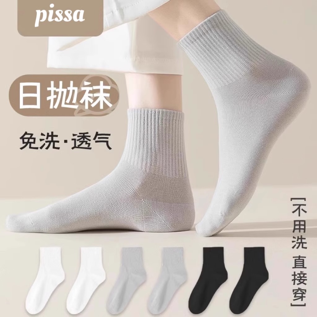 一次性棉袜子男女通用纯棉