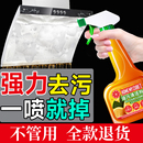 抽油烟机清洗剂厨房去油污神器蒸烤箱净重油污除垢去污强力清洁剂